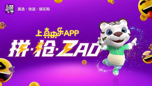 國美雙平臺戰(zhàn)略優(yōu)勢全面爆發(fā)，持續(xù)引燃消費季辦公用品熱潮