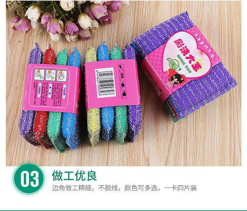 家庭與辦公日用百貨全指南 從廚房神器到高效辦公