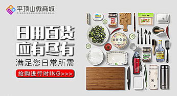 日用百貨促銷廣告圖片設(shè)計素材推薦