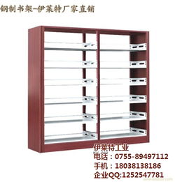 伊萊特圖書書架 日用百貨中的優(yōu)選，為學(xué)校打造高效閱讀空間