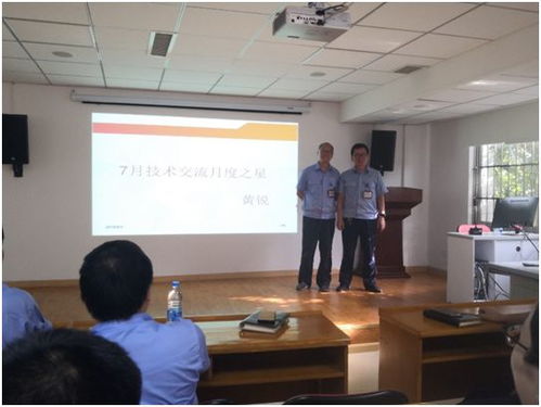 民品研發(fā)部月度技術(shù)交流大會(huì)順利召開