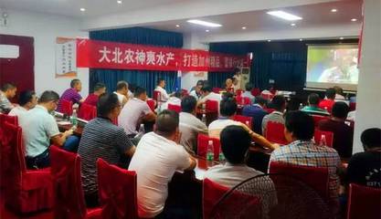 技術(shù)賦能成果初顯 大北農(nóng)神爽水產(chǎn)華中創(chuàng)業(yè)事業(yè)部加州鱸技術(shù)交流會(huì)圓滿召開(kāi)