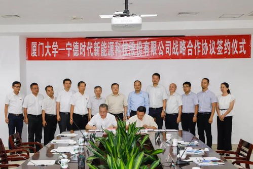 廈門時代來了 寧德時代落戶火炬高新區，研發中心火速報建與新材料技術推廣服務并進